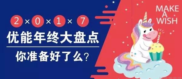 大连新东方优能中学