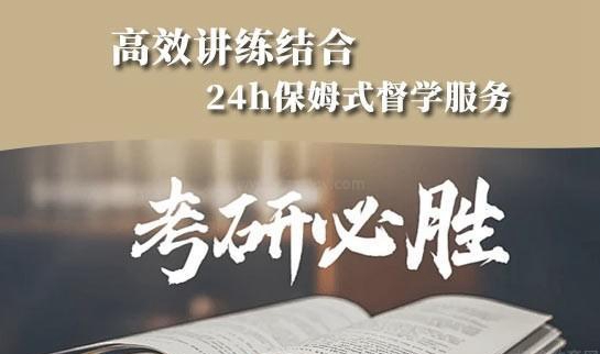南京新东方考研