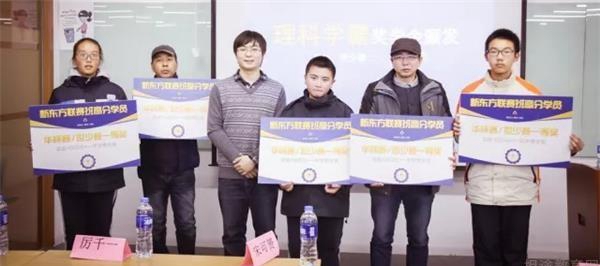 大连新东方优能中学