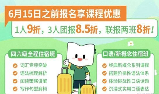 南京新东方