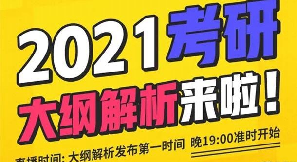天津新东方学校