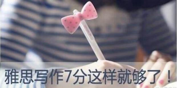 贵阳新东方英语雅思培训
