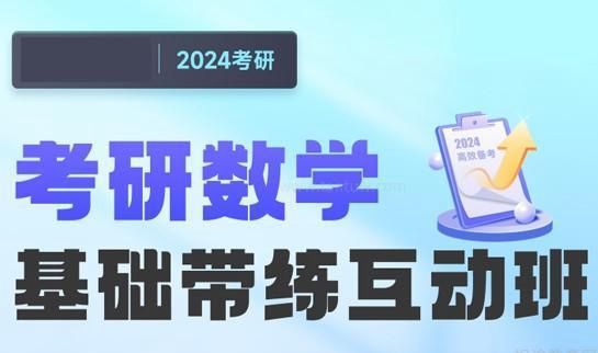 贵阳新东方考研科目