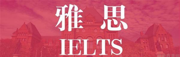 大连新东方英语