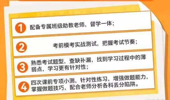 天津新东方大学生学习与发展中心