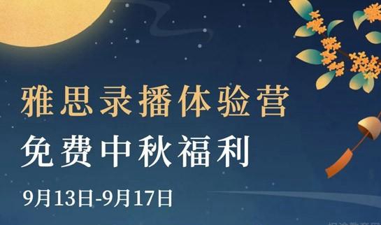 杭州新东方英语
