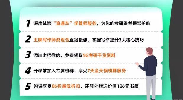 上海新东方学校