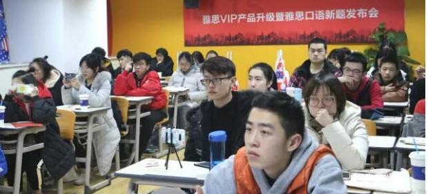 杭州新东方英语学员