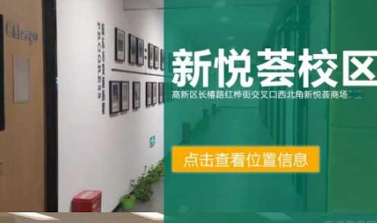 南京新东方考研