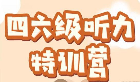 南京新东方