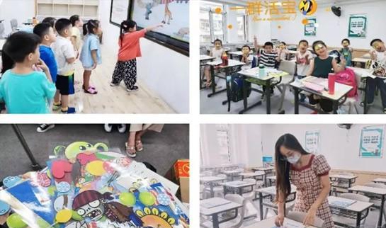 郑州新东方小学数学辅导