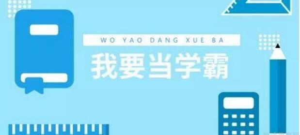 新东方优能1对1