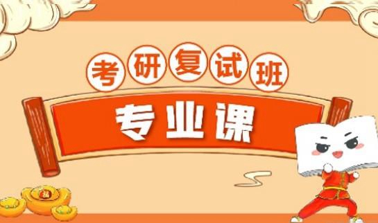 天津新东方考研