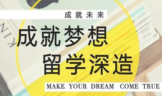 青岛新东方雅思