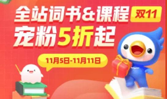 南京新东方考研