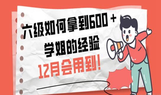 南京新东方考研