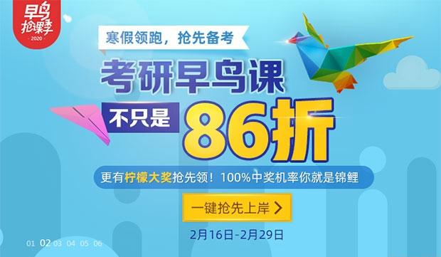 贵阳新东方英语