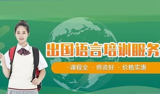 大连新东方英语