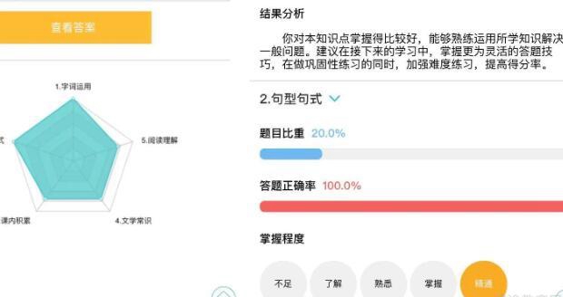 郑州新东方小学