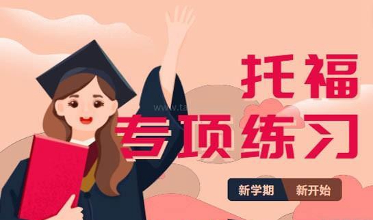 兰州新东方英语
