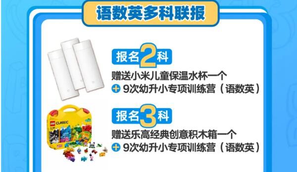 郑州新东方小学全科辅导