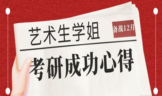 南京新东方考研