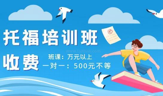 兰州新东方托价格