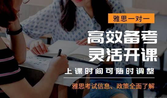 新东方英语