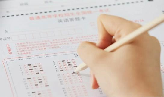 新东方托福培训机构