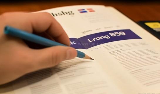 上海新东方英语