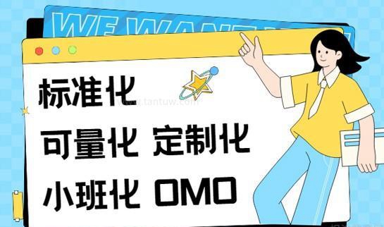 天津新东方考研