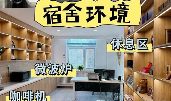 新东方考研