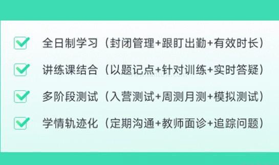 贵阳新东方考研优势