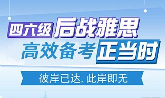 乌鲁木齐新东方英语学校
