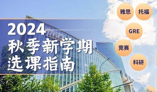 兰州新东方学校