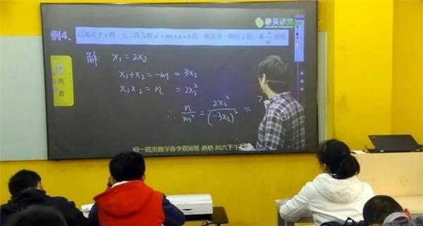 大连新东方优能中学