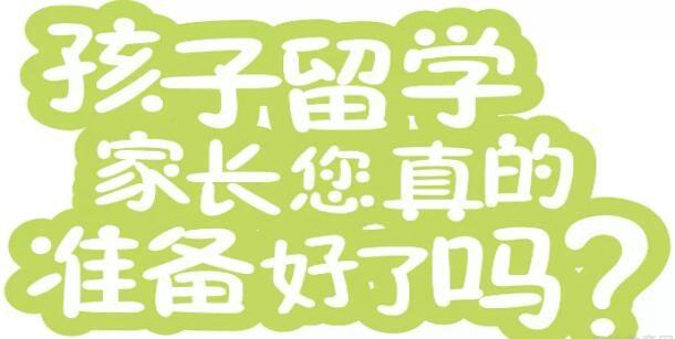 杭州新东方培训学校