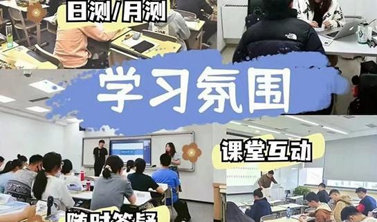 新东方考研