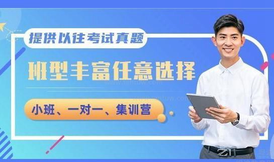 新东方托福课口碑