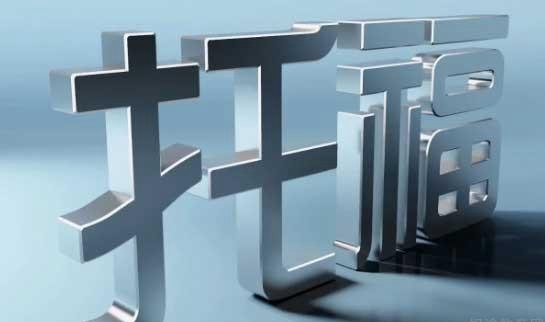 杭州新东方学校