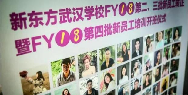 杭州新东方老师.jpg