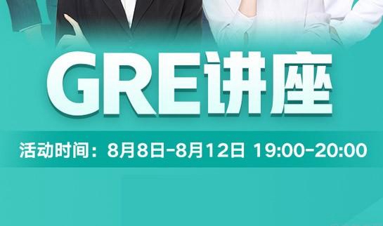 杭州新东方英语