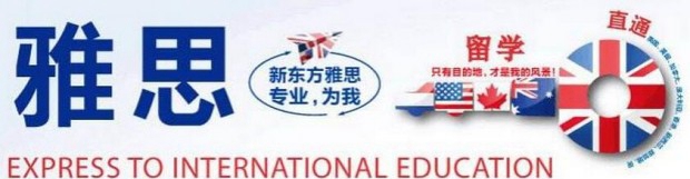 大连新东方英语