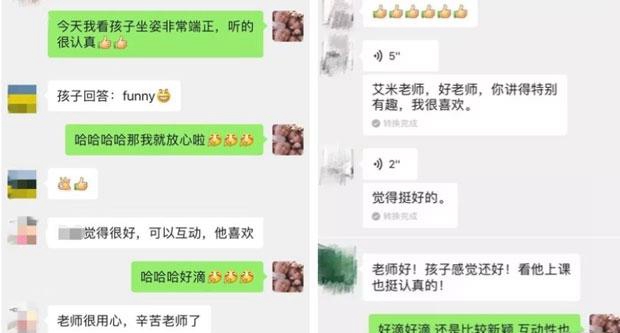 天津新东方泡泡少儿教育