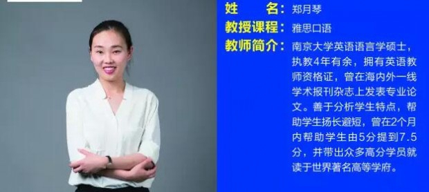 大连新东方英语学校