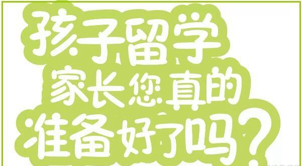 新东方杭州 新东方杭州