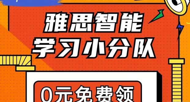 贵阳新东方英语