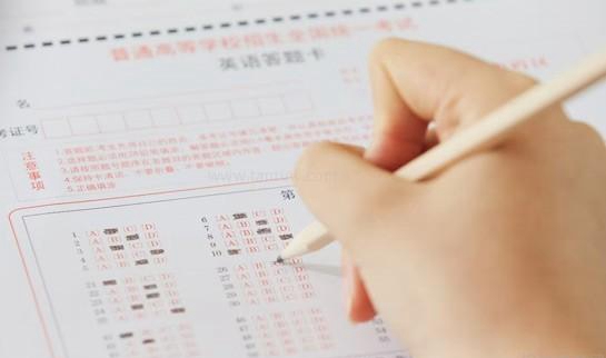 天津新东方考研
