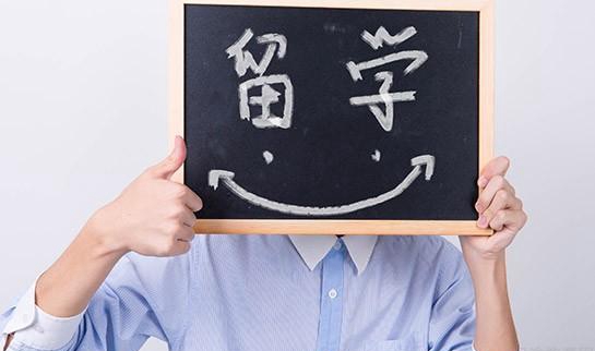 贵阳新东方英语