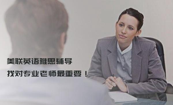 大连新东方